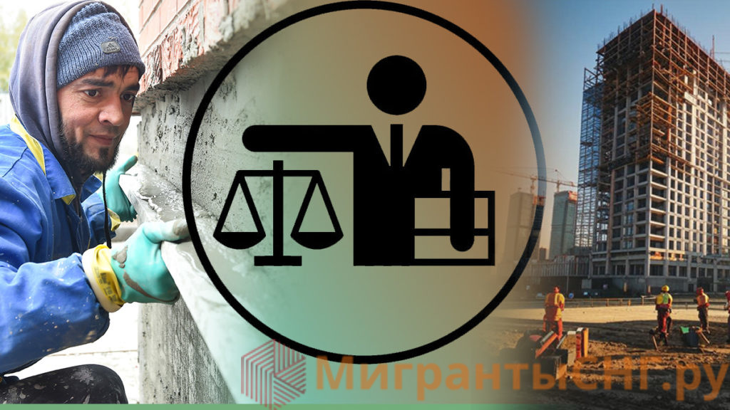 Новые поправки в миграционных законах РФ вступят в силу с начала 2025 года