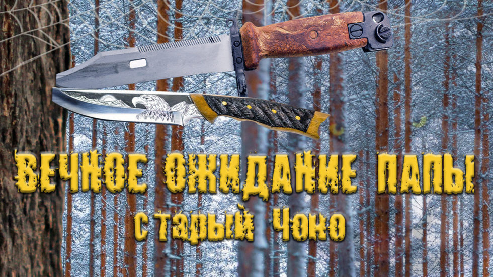 Скоро на всех литературных платформах читайте роман 