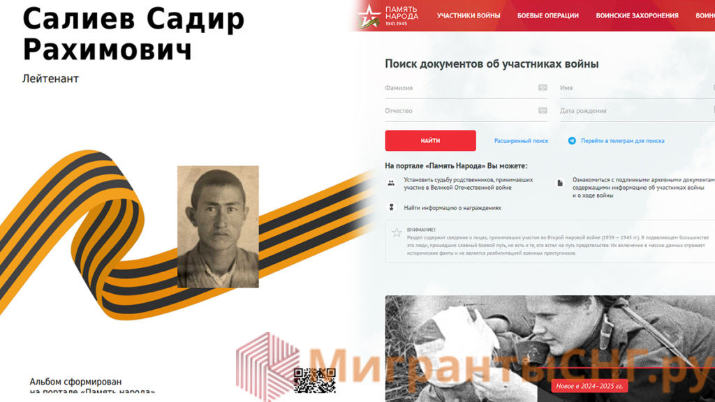 Салиев Садир Рахимович