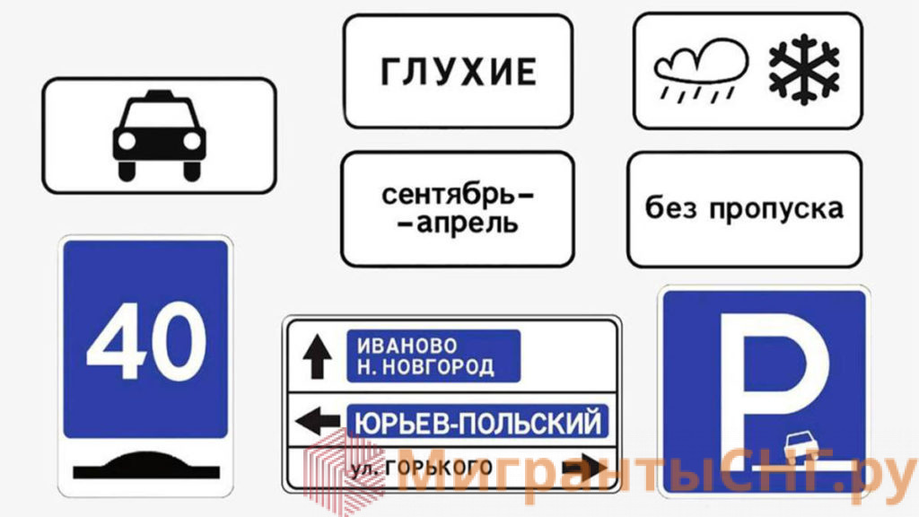 Новые знаки ПДД в 2026 году